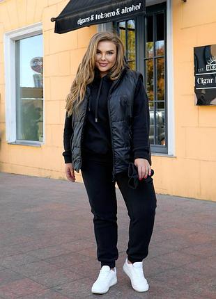 Жилетка + костюм спортивный + перчатки(без пальцев)