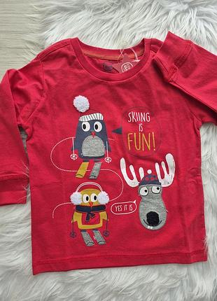 Кофтинка хлопчику 0733