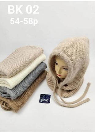 Капор 54-58 см шапка - капюшон