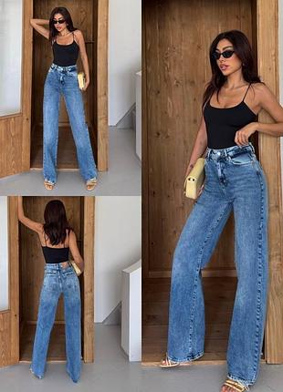 Джинсы туречковая трубы в ассортименте