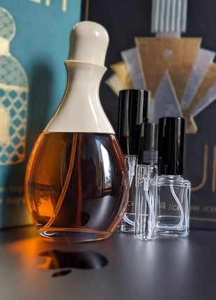 Распил halston woman classic edc духи, туалетная вода, одеколон