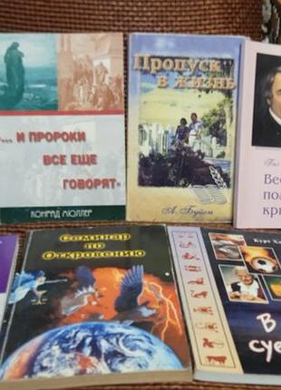 Христианская литератураю