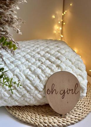 Плюшевий плед, плед вʼязаний, плед для новонароджених