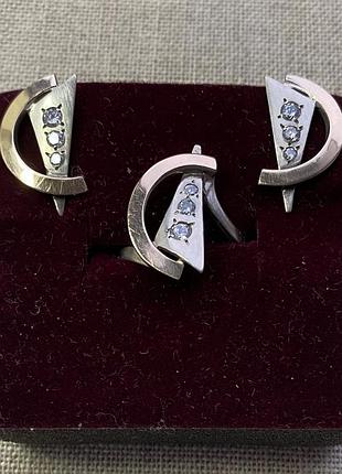 Серебряный набор. кольцо. серьги. серебро 875. золото 585. фианиты.