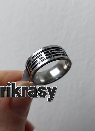 Медаль кольца унисекс с черным узором нержавейка кольца с орнаментом