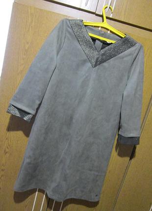 Теплое платье 48-50 г.