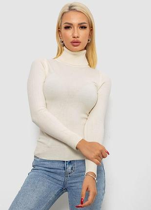 Гольф женский однотонный цвет кремовый