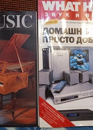 Журналы audio music. what hi fi?