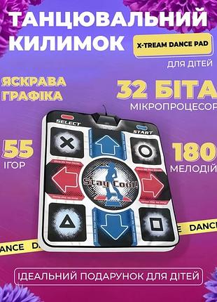 Танцевальный коврик usb для пк dance mat – ритм в каждом движении!