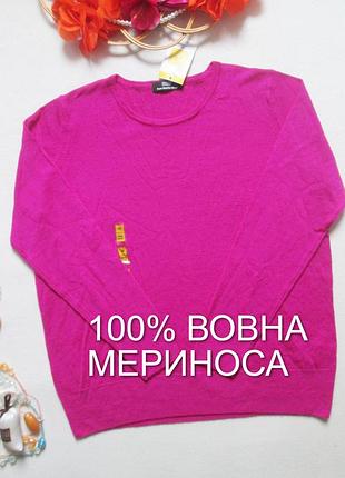 Суперовый пуловер 100% шерсть мериноса m&amp;s ❄️🧶❄️