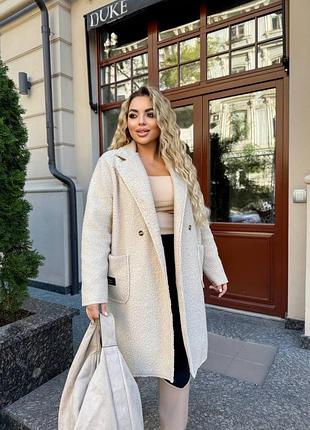 Пальто баранчик (є кольори/великі розміри)