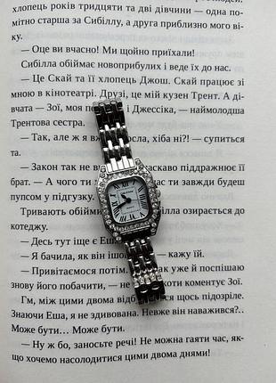 Годиник cote d