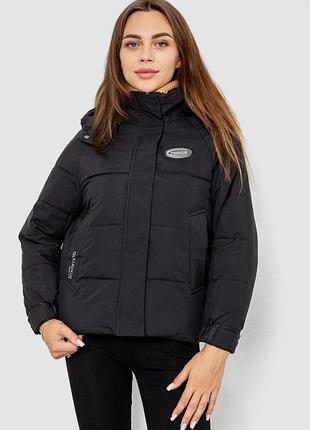 Куртка женская демисезонная с рукавом реглан