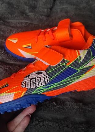 Футзалки нові