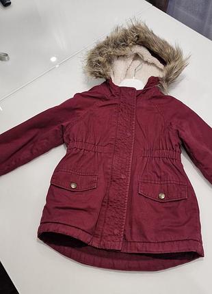 Парка осенняя