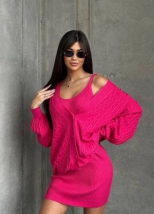 Сукня і кардіган