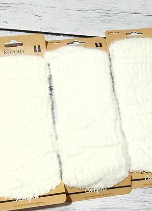 Гетры теплые женские ангоровые мягкие молочные