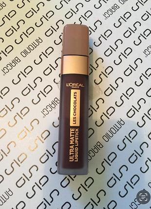 Блиск для губ