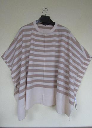 Женская бежевая накидка пончо в полоску от maine