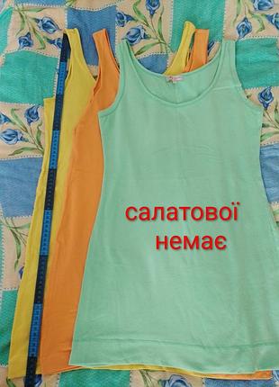 ❗полный распродаж. майка женская
❗к каждой покупке подарок