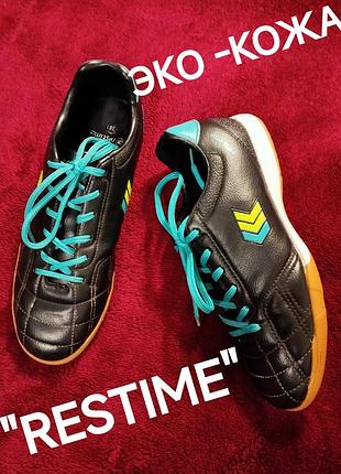 💕👍 якісні міцні кросівки, кеди, футзалки для тренувань від "restime".