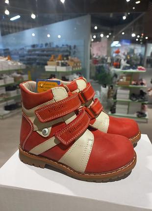 💛детские ортопедические ботинки, натуральная кожа, размер 26
