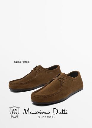 Massimo dutti нові мокасини лофери замш/шкіра