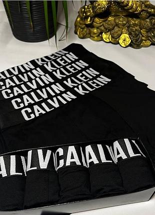 Набір чоловічих боксерок 5 штук у подарунковій упаковці