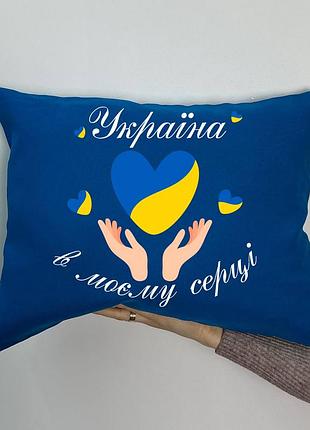 Подушка с принтом габардиновая украина в своем сердце, синяя 35х45 (1816)