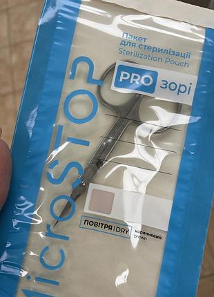 Ножиці манікюрні