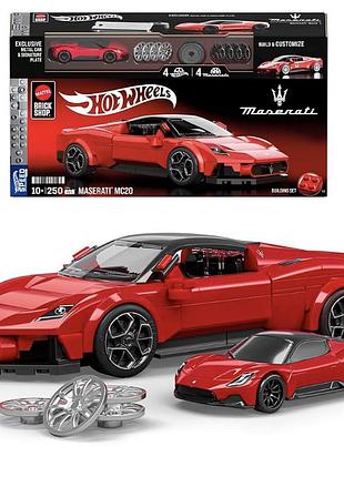 Конструктор hot wheels brick shop speed maserati mc20 250 деталей (jfr90)