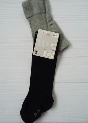 Колготы lupilu