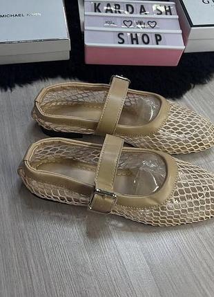 Балетки сітка