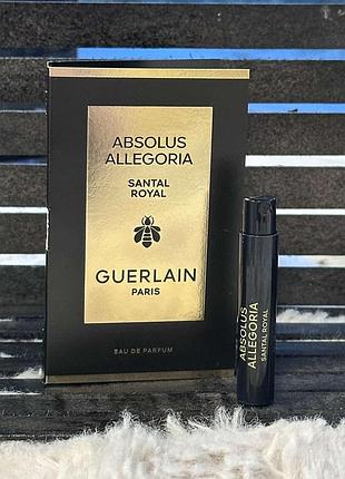 Пробник парфумована вода guerlain absolus allegoria santal royal 1 ml