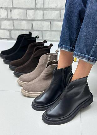 Ботинки из натуральной кожи/замши
