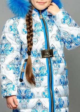 Шикарне зимове пальто