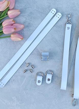 Набор для сумки из натуральной кожи белого цвета