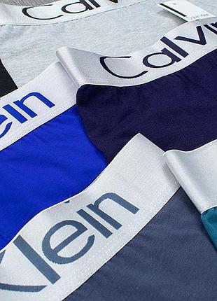 Чоловічі труси