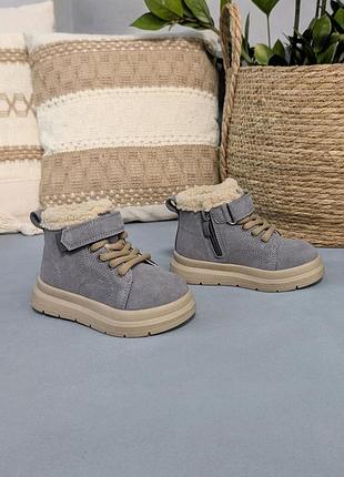 Зимние ботинки для мальчика