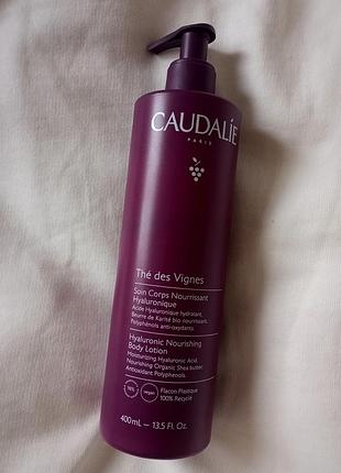 Caudalie the des vignes hyaluronic nourishing body lotion, organic shea butter,органический крем с гиалуроном,маслом ши,мускус,полифенолы,anti-age