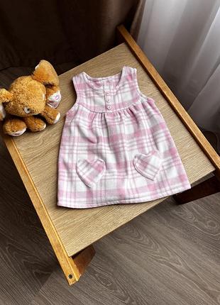 Тепле плаття