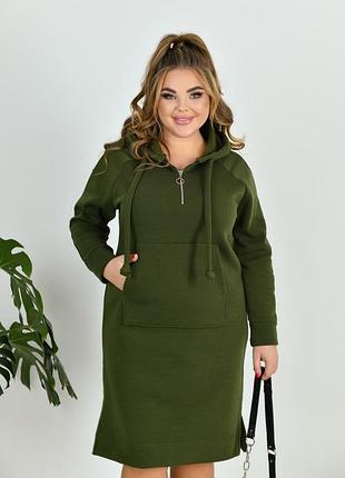 Тепла сукня жіноча великих розмірів з капюшоном з трьохнитки на флісі 48-66 хакі