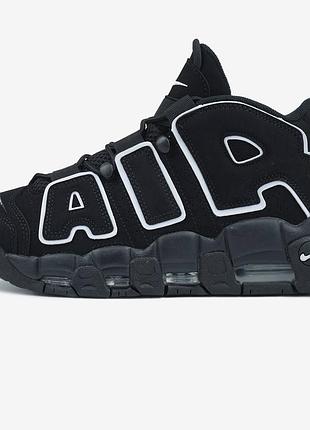 Nike air more uptempo black white