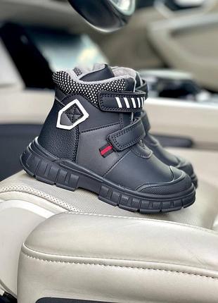 Стильные ботинки с защитным носочком на мальчика