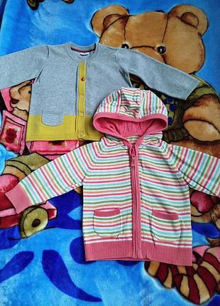 Детская одежда 🌈 две кофты для девочки 9-12-18 мес