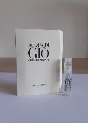 Giorgio armani acqua di gio eau de parfum фірмовий пробник