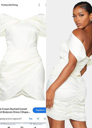 Молочное корсетное платье свадебное вечернее l xl фотосессия новый год роспись подружка невесты