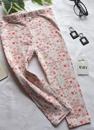 Лосины 2-3 года