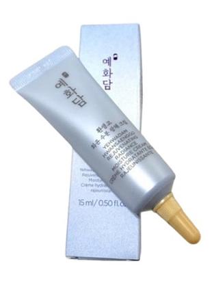 Зволожуючий крем для сяйва шкіри yehwadam hwansaenggo rejuvenating radiance moisture cream, 15 мл