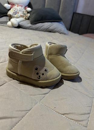 Дитяче зимове взуття